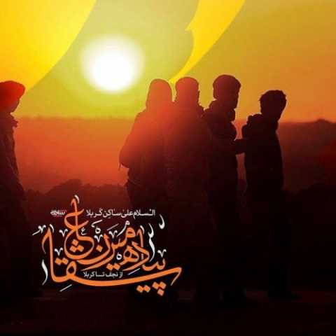 Banifatemeh Golchin Arbaeen 01